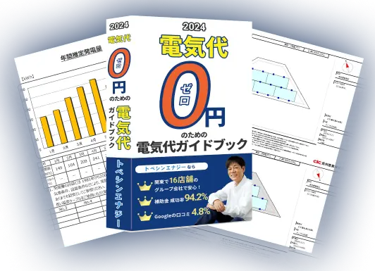 プランニングシート